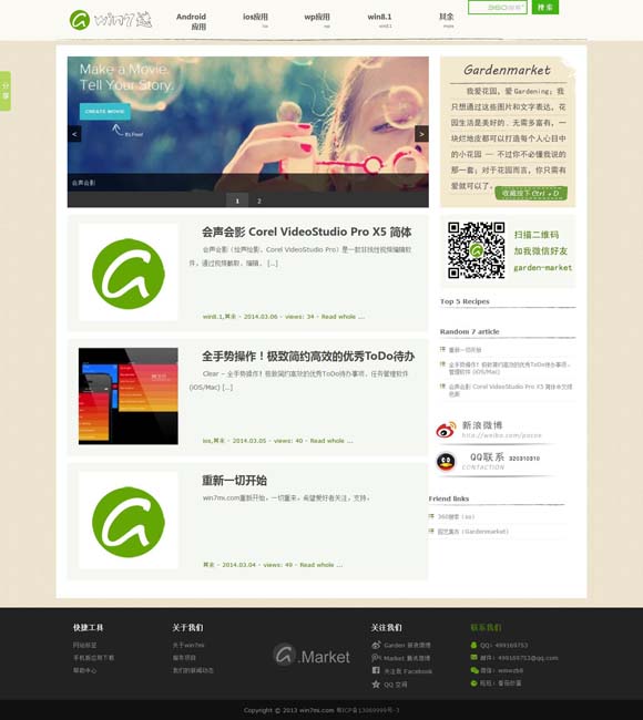 下载澳门风云歌曲免费听 《莫莉的冒险》曝剧照 蒋勤勤王千源联手带娃
